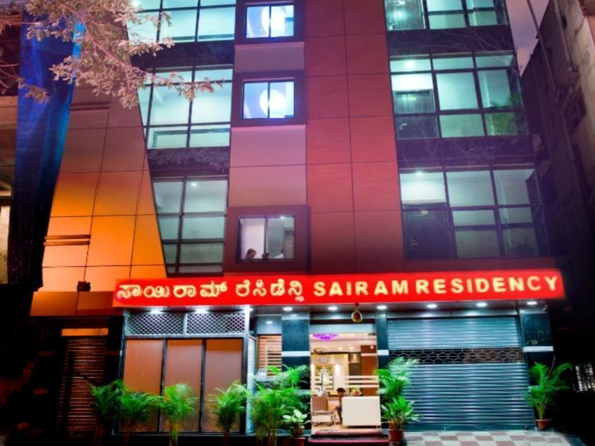 Fabhotel Sairam Residency Бангалор Екстериор снимка